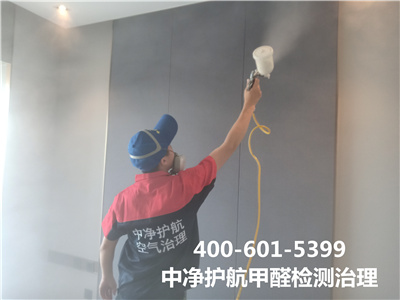 向阳八里庄新居装修甲醛检测治理公司400-601-5399AG旗舰厅室内空气有害物质检测与治理