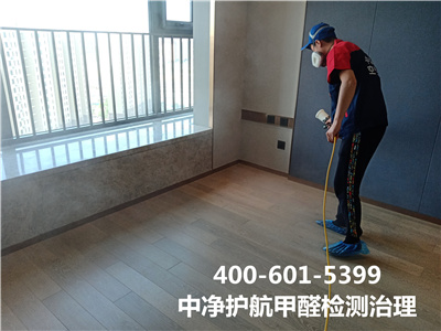 向阳北苑常营学校幼儿园除甲醛400-601-5399AG旗舰厅办公场合甲醛治理