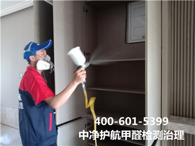 向阳朝青板块室内甲醛检测治理400-601-5399AG旗舰厅新居入住除甲醛