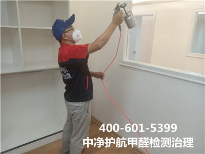 向阳周边居家室内快速去除甲醛400-601-5399AG旗舰厅空气质量检测治