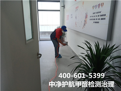 甲醛在纺织业的应用400-601-5399甲醛检测治理就找北京AG旗舰厅除甲醛公司