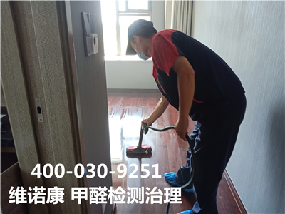 环保漆为什么环保400-601-5399AG旗舰厅向阳大望路空气治理效劳公司