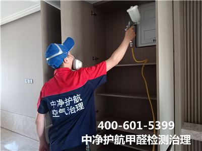 油漆中甲醛多久能挥发完400-601-5399AG旗舰厅向阳大望路甲醛检测治理