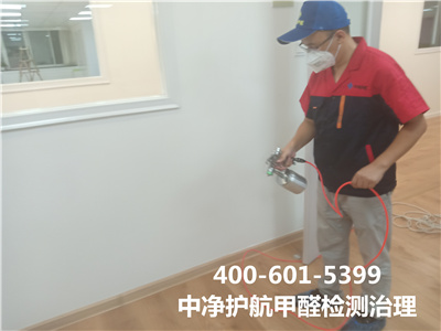氡气的危害400-601-5399AG旗舰厅向阳工体管庄室内空气检测治理