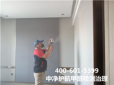 生物酶治理甲醛的利弊400-601-5399AG旗舰厅向阳华威桥家装空气污染治理
