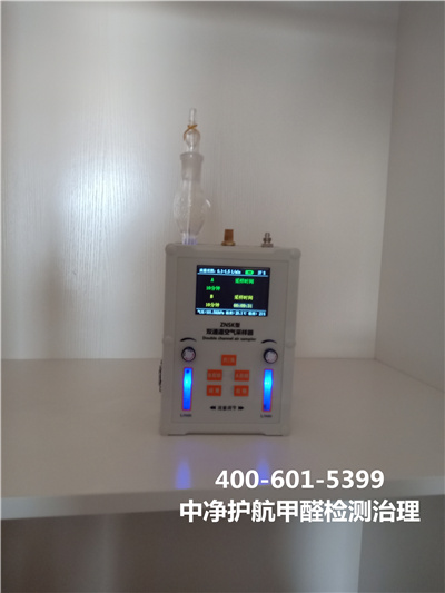 物理要领除甲醛的利弊400-601-5399AG旗舰厅向阳呼家楼家装空气污染治理