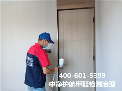 甲醛对对皮肤的影响400-601-5399AG旗舰厅向阳酒仙桥专业除甲醛公司