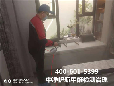 新居除甲醛后为什么尚有异400-601-5399AG旗舰厅向阳双井室内空气污染治理