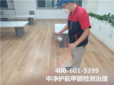 甲醛值达标就无忧了吗400-601-5399AG旗舰厅向阳双桥室内甲醛检测与治理