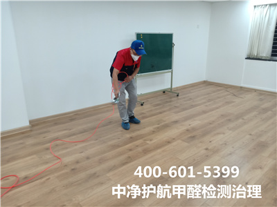 过失除醛比甲醛危害更大400-601-5399AG旗舰厅向阳甜水园室内甲醛检测与治理