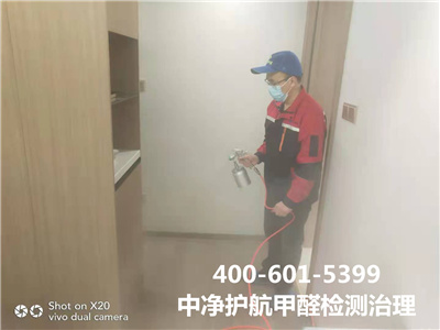 什么是e1级环保板材400-601-5399AG旗舰厅向阳姚家园室内空气检测与治理
