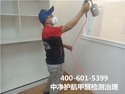 检测甲醛的要领400-601-5399AG旗舰厅天津河店主装空气污染治理
