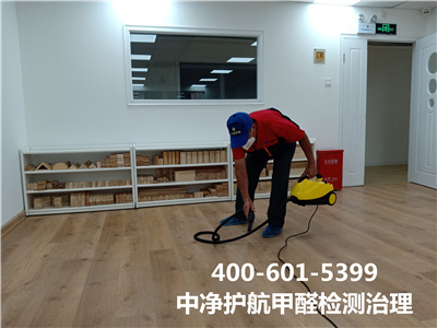 新装修衡宇怎样去甲醛天400-601-5399AG旗舰厅津河西空气污染甲醛治理