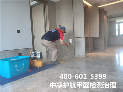 爆发办公室综合症的缘故原由400-601-5399AG旗舰厅天津北辰室内甲醛检测与治理