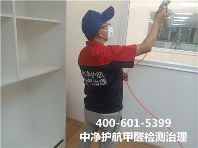 办公室内空气污染物从那里来的400-601-5399AG旗舰厅天津开发区室内空气检测治理