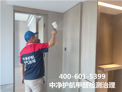 居家会引发室内空气污染?的物品400-601-5399AG旗舰厅?天津清静家装空气污染治理