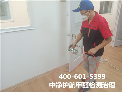 为什么不可忽略装修后除甲醛400-601-5399AG旗舰厅天津周边室内空气检测治理
