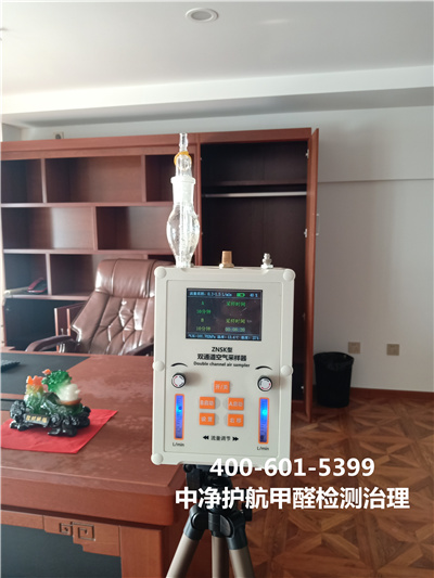 新家具味道大怎么办400-601-5399AG旗舰厅海淀车道沟新居装修去甲醛室内除异味