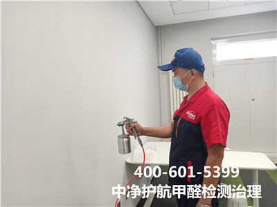 新居自行除甲醛后为什么尚有异味400-601-5399AG旗舰厅海淀大钟寺室内空气检测治理