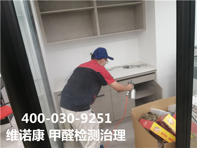 透风两周住新居靠谱吗400-601-5399AG旗舰厅北京装修污染检测与治理