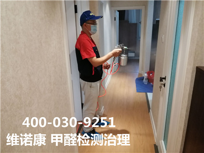 甲醛的危害的严重性400-601-5399AG旗舰厅北京装修去除甲醛