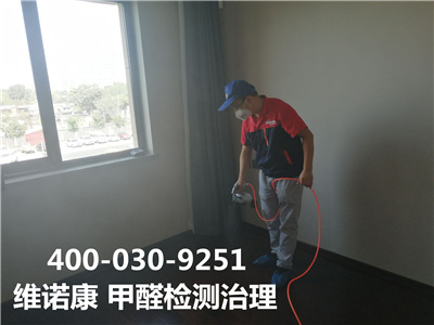 开窗透风除甲醛有用吗400-601-5399AG旗舰厅海淀甘家口新居装修除甲醛