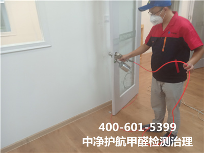 室内空气质量标准400-601-5399AG旗舰厅海淀周边甲醛治理公司