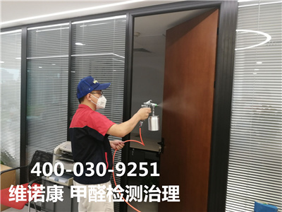 新装修衡宇可以用醋去除除甲醛吗400-601-5399AG旗舰厅海淀蓟门桥家装空气污染检测治理