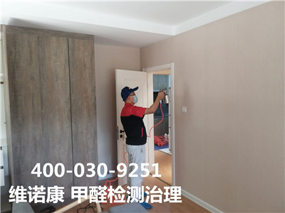 甲醛检测有标准吗400-601-5399AG旗舰厅海淀金沟河北京室内空气治理公司?
