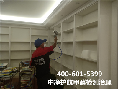 除甲醛的误区400-601-5399AG旗舰厅海淀军博室内空气检测治理