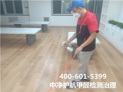 浅易判断家里甲醛超标的要领400-601-5399AG旗舰厅海淀明光桥室内甲醛检测与治理