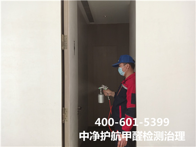 叶光素除甲醛靠谱吗400-601-5399AG旗舰厅海淀苏家坨甲醛空气净化治理??