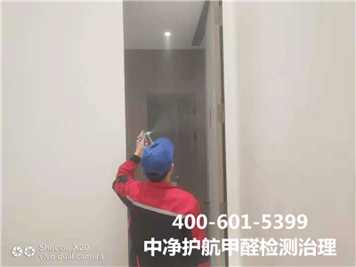物理要领除甲醛的原理400-601-5399AG旗舰厅海淀五道口室内空气污染治理