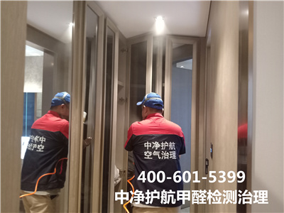 化学要领治理甲醛有危害吗400-601-5399AG旗舰厅海淀五路居室内空气检测治理