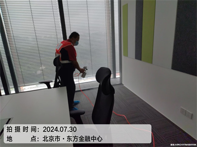 装修所爆发的甲醛泉源400-601-5399AG旗舰厅房山燕山装修异味处置惩罚甲醛检测治理