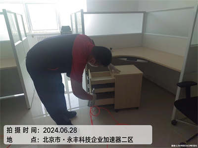 儿童房除甲醛的要领400-601-5399AG旗舰厅房山迎风家装甲醛检测治理