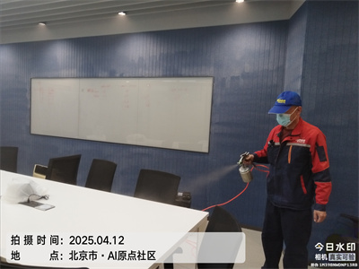 北京装修除甲醛就找AG旗舰厅室内空气检测治理