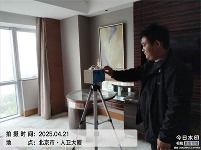 北京AG旗舰厅装修后室内空气检测治理